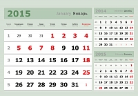 Календарь «3 в одном» зеленый