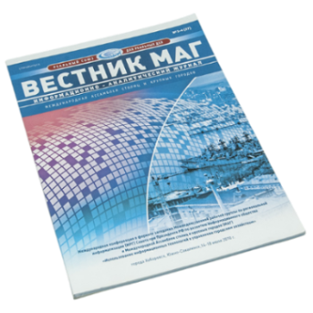 Журналы с логотипом